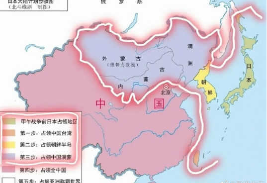 当年日本侵华，其实是分了五步的。第一步，占领台湾。第二步，占领朝鲜。第三