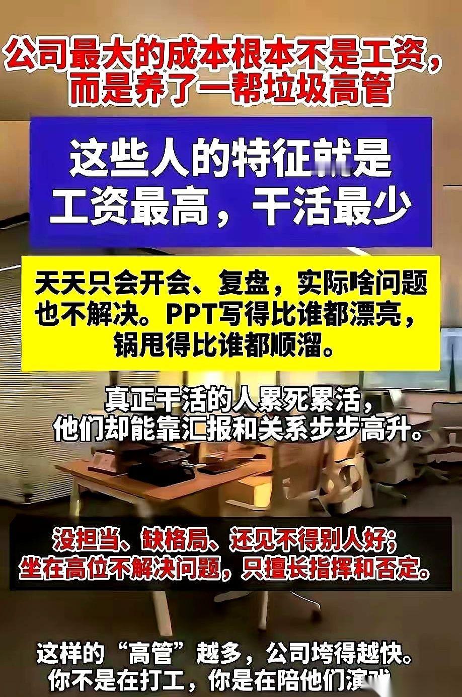 考核表发下来那天，办公室里静得能听见打印机散热的风扇声。我的名字后面，一个“合