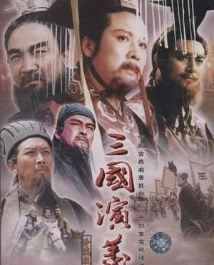 为什么说罗贯中先生会吹牛，罗贯中这老头，也太能吹了，在写三国演义，夷陵之战中，