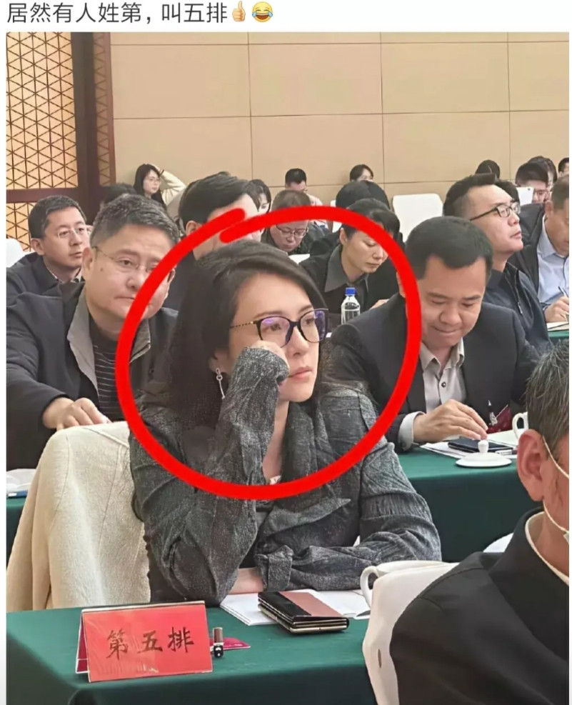 网友:居然有人姓第，叫五排。世界之大，姓氏之多，姓啥叫啥，这一点都不奇怪。