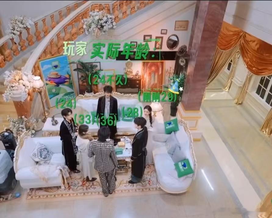 刘宇宁丁程鑫欺负小孩刘宇宁欺负丁程鑫开始推理吧丁程鑫立刻附和规则，跟着起哄认同