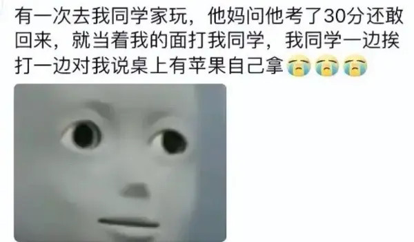 “好兄弟，今天跟我回去，有好戏看！”​​​