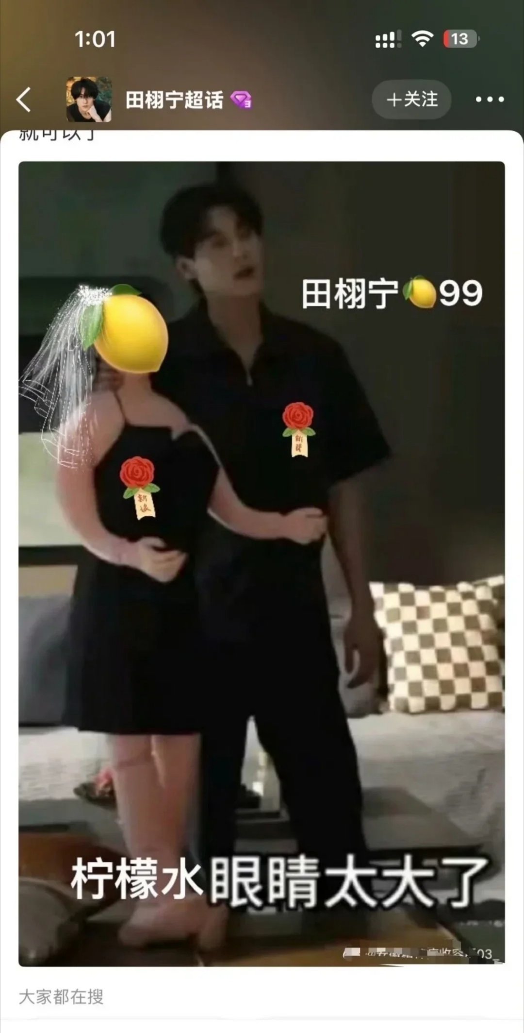 [吐舌头眯眼睛笑]粉丝也是真的饿了​​​