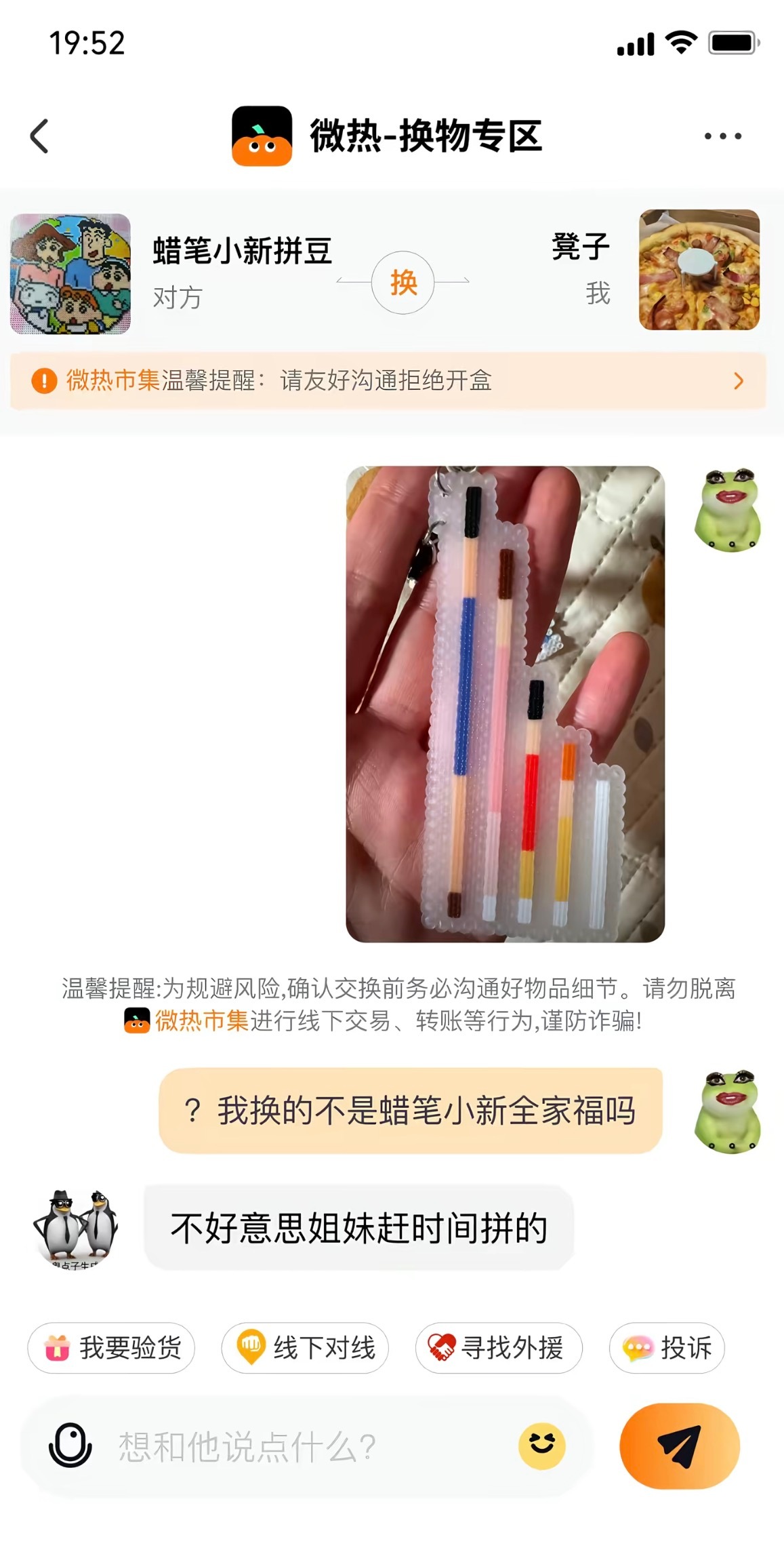 你的凳子也不简单