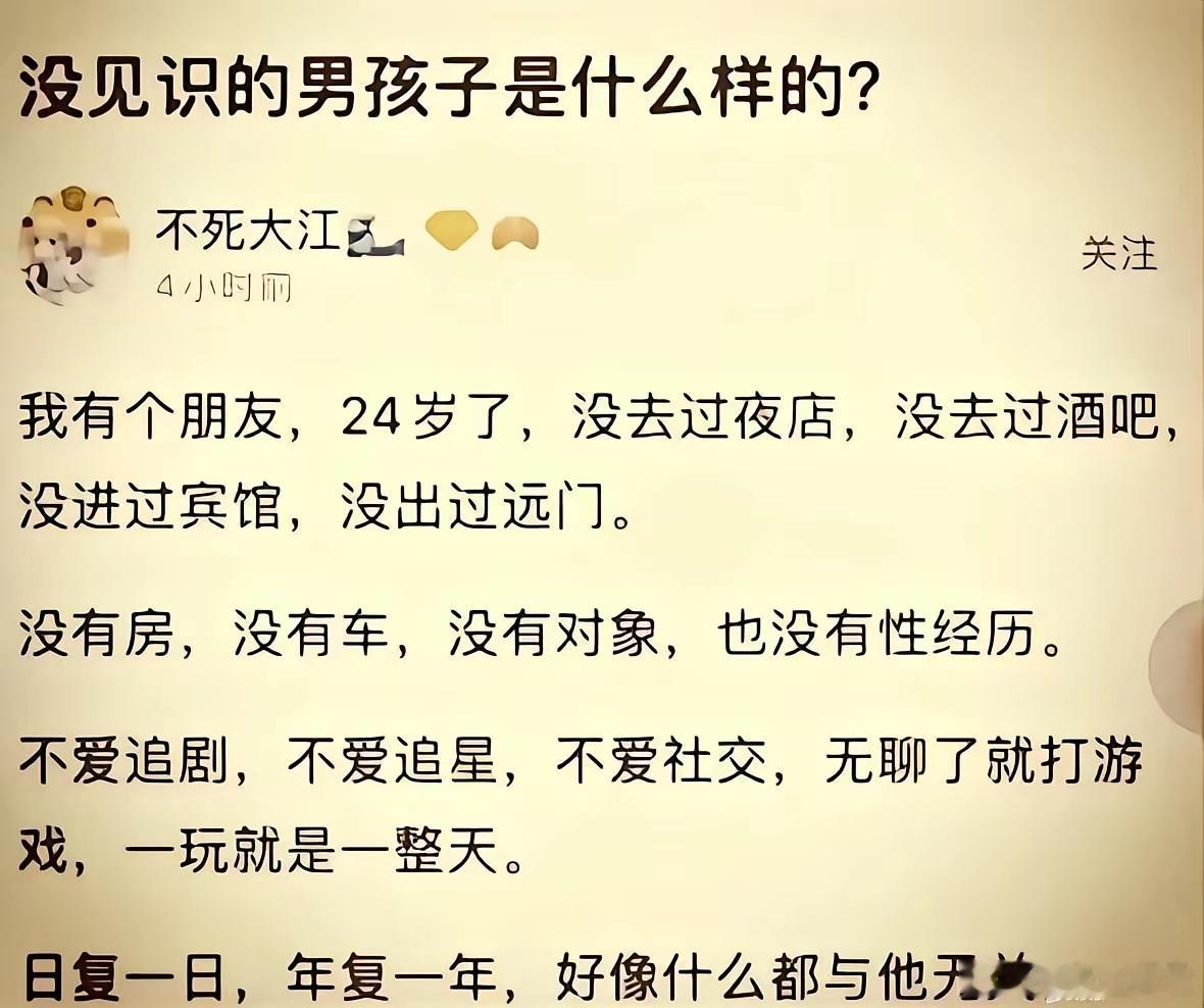 我朋友都34了哈哈​​​