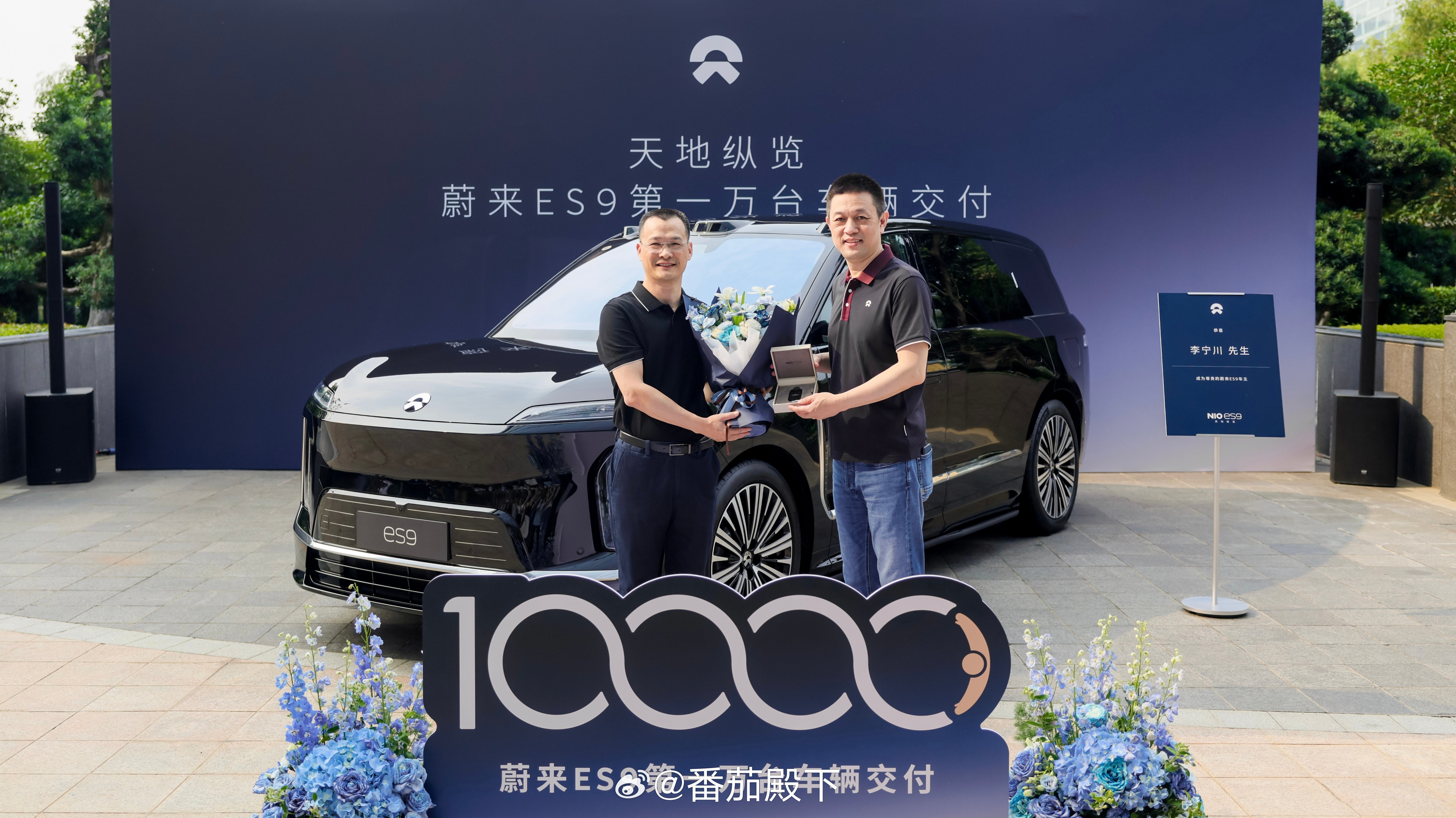 蔚来ES9第一万台交付终于等到这一天！蔚来ES9创造了50万元以上最快交付记录。