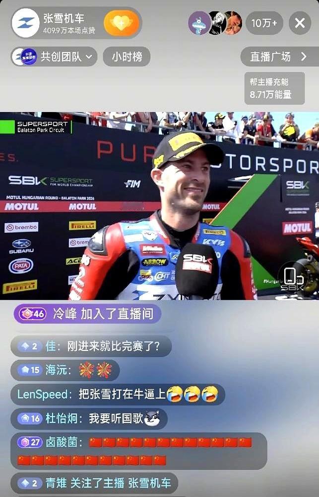 能让对手咬牙切齿，才能让粉丝死心塌地。2015年马来西亚站，罗西慢速弯突然减