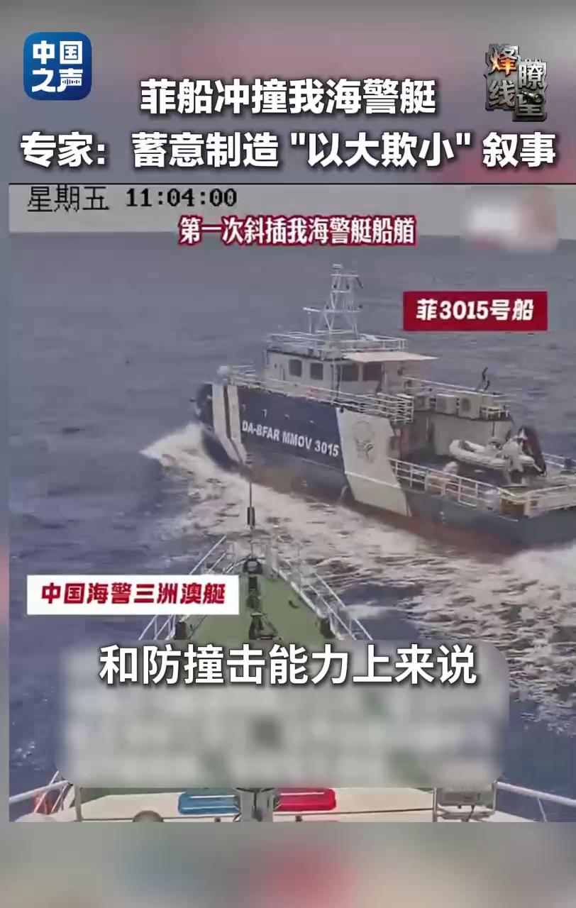 菲律宾彻底傻眼了！一夜之间全球舆论直接一边倒，连个站出来替它帮腔的都没有。9