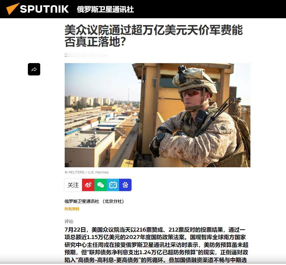 法国缺钱，美国缺钱，英国缺钱，俄罗斯缺钱，日本缺钱，韩国缺钱，印度缺钱，世界上除