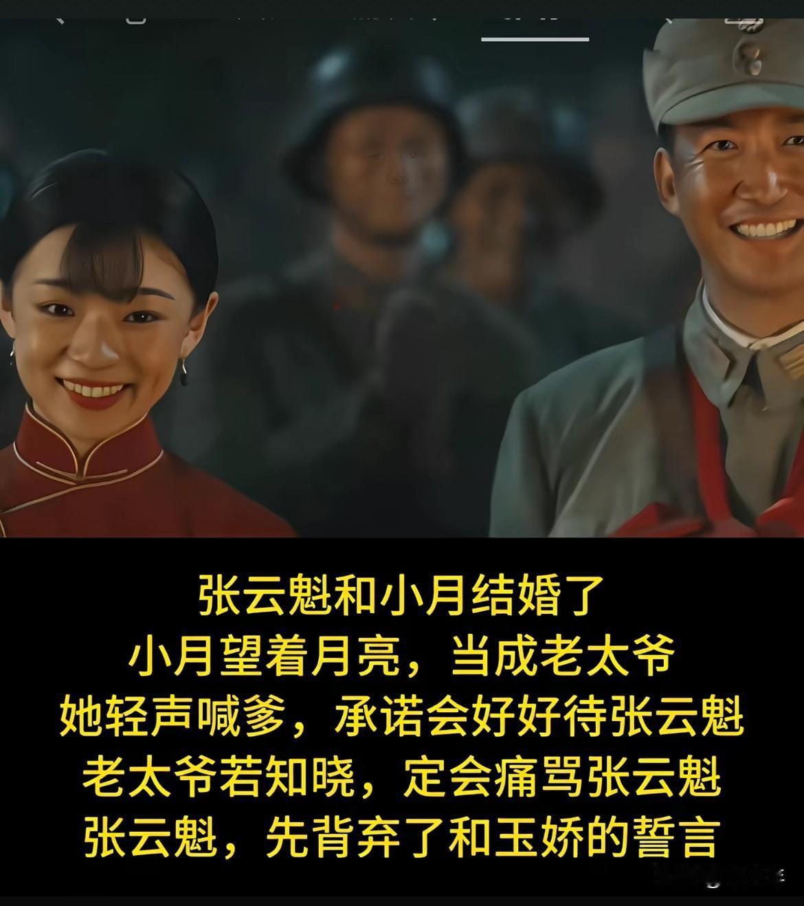 今天来聊一聊热播的抗战剧《八千里路云和月》！电视剧开局很热血，淞沪会战导致两对主