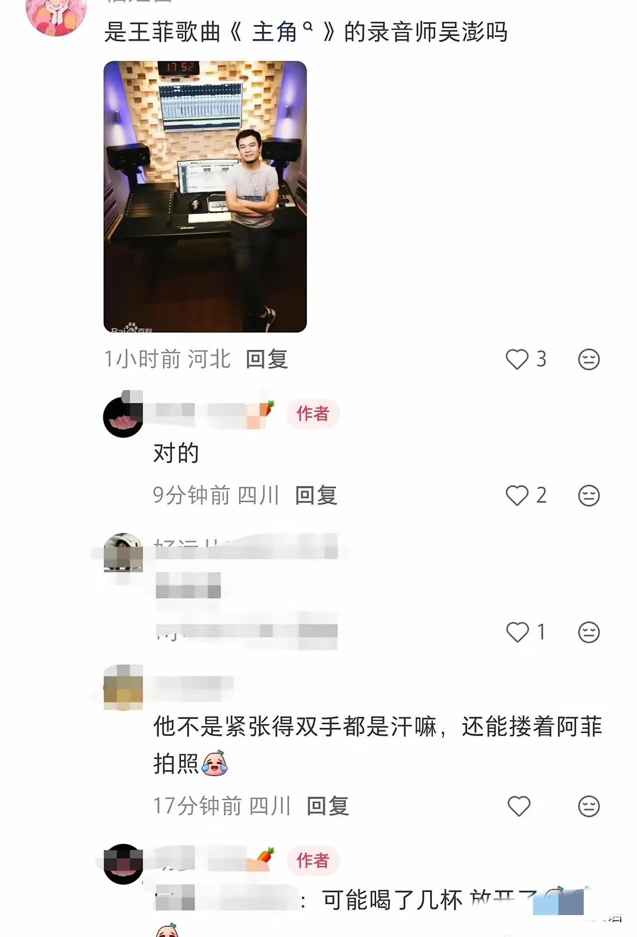 5月13日王菲毫无预兆冲上热搜，一张私下同框照瞬间引发全网热议。56岁的她扎着简