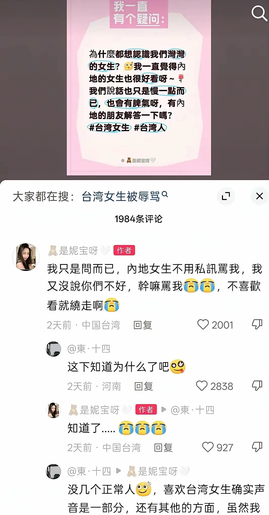 这下知道为什么了吧？