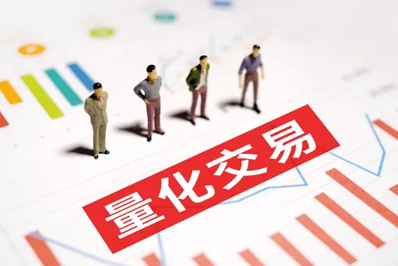 量化机构利用微秒级的交易速度（散户通常在毫秒级甚至更慢）和部署在交易所隔壁的服务