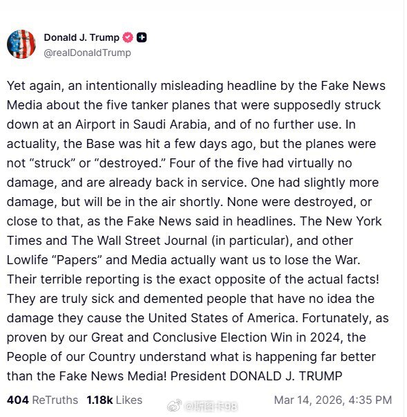 特朗普猛烈抨击《纽约时报》和《华尔街日报》：“他们真是病态又疯狂……想让我们输掉