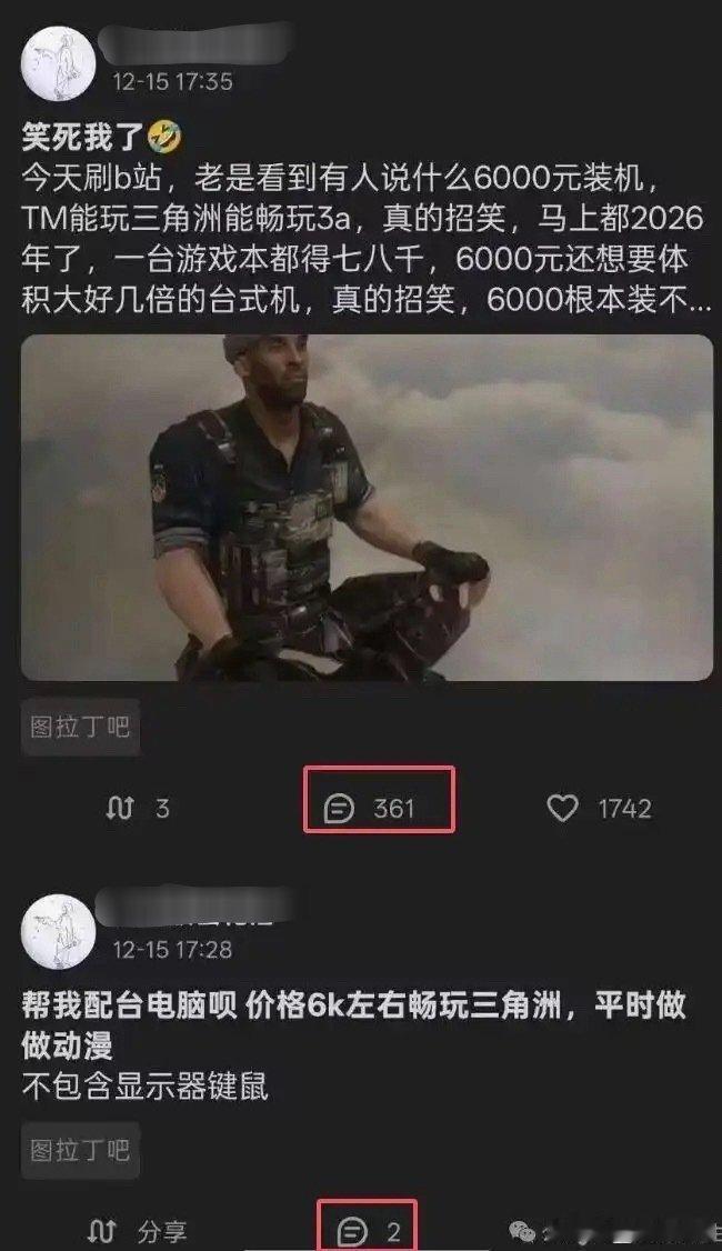 笑死我了，还是得用激将法啊生活笑料撞满怀