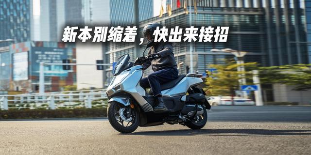 16980元起! 五羊本田NWG150上市, NS150GX你看着办