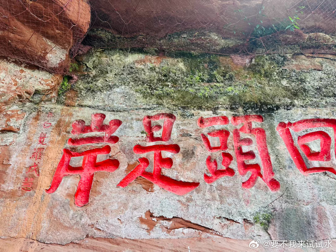 乐山大佛乐山·乐山大佛风景区