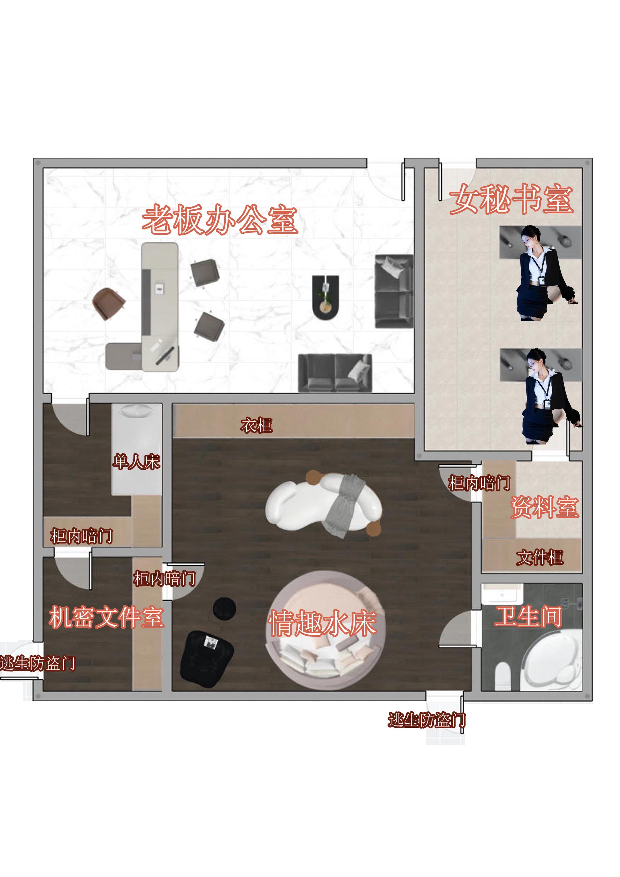 一个身价过亿的老板让我给设计的办公室。