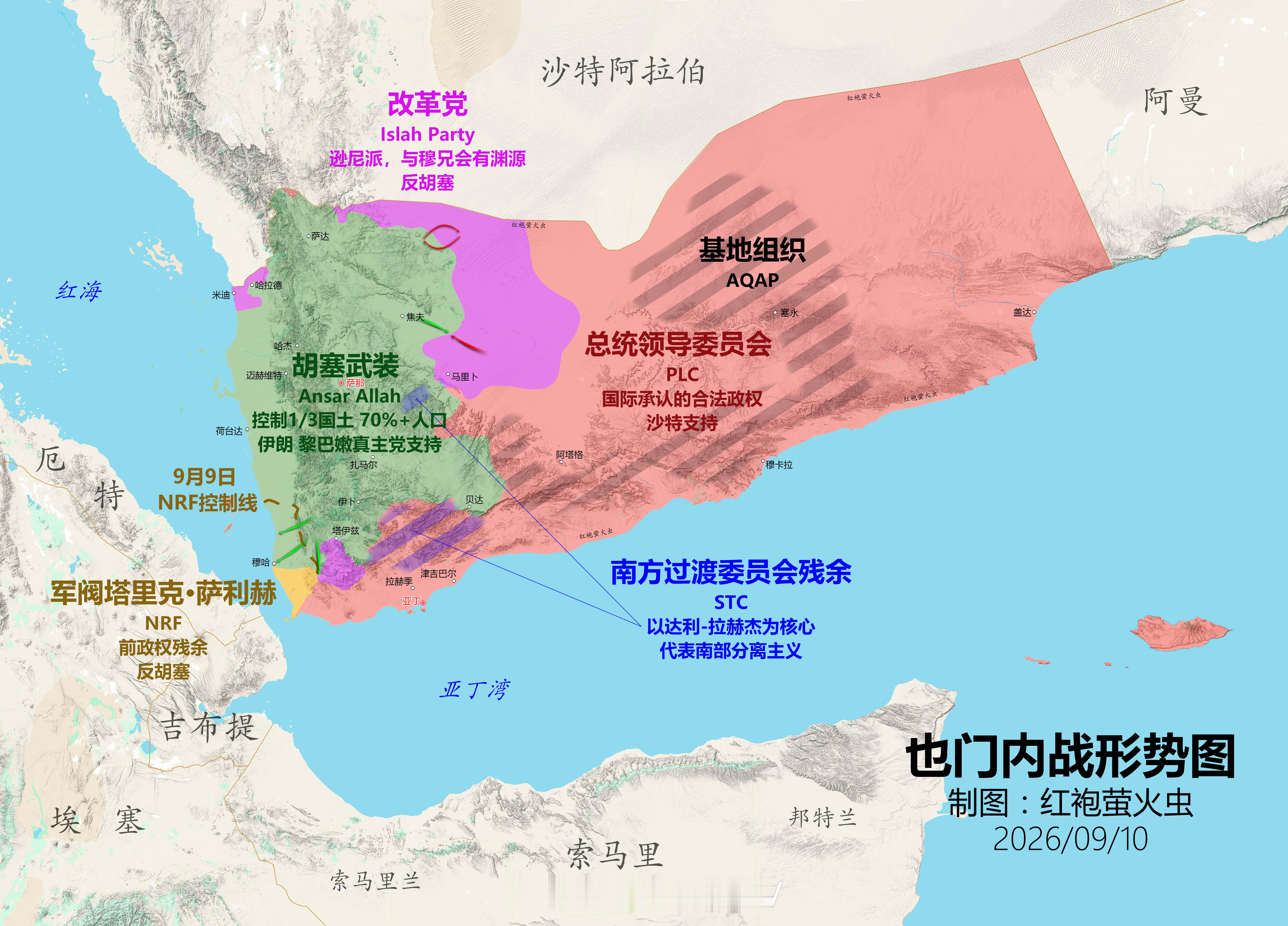 也门内战政府军与胡塞武装在塔伊兹、荷台达、马里卜、焦夫、贝达等省持续战斗。几小