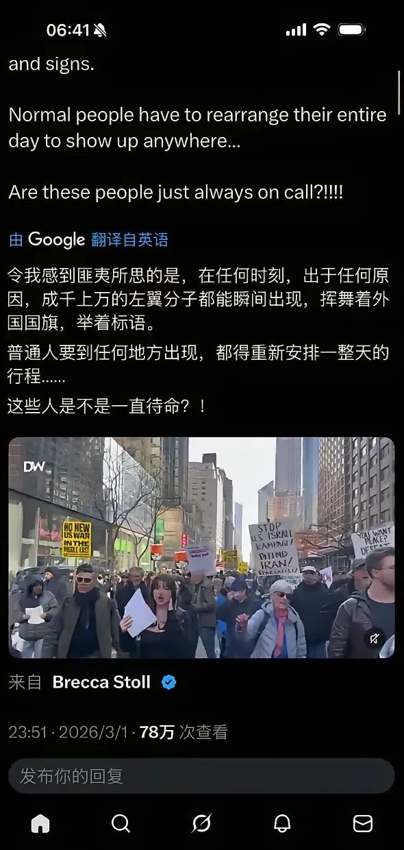 这的确很奇怪了。