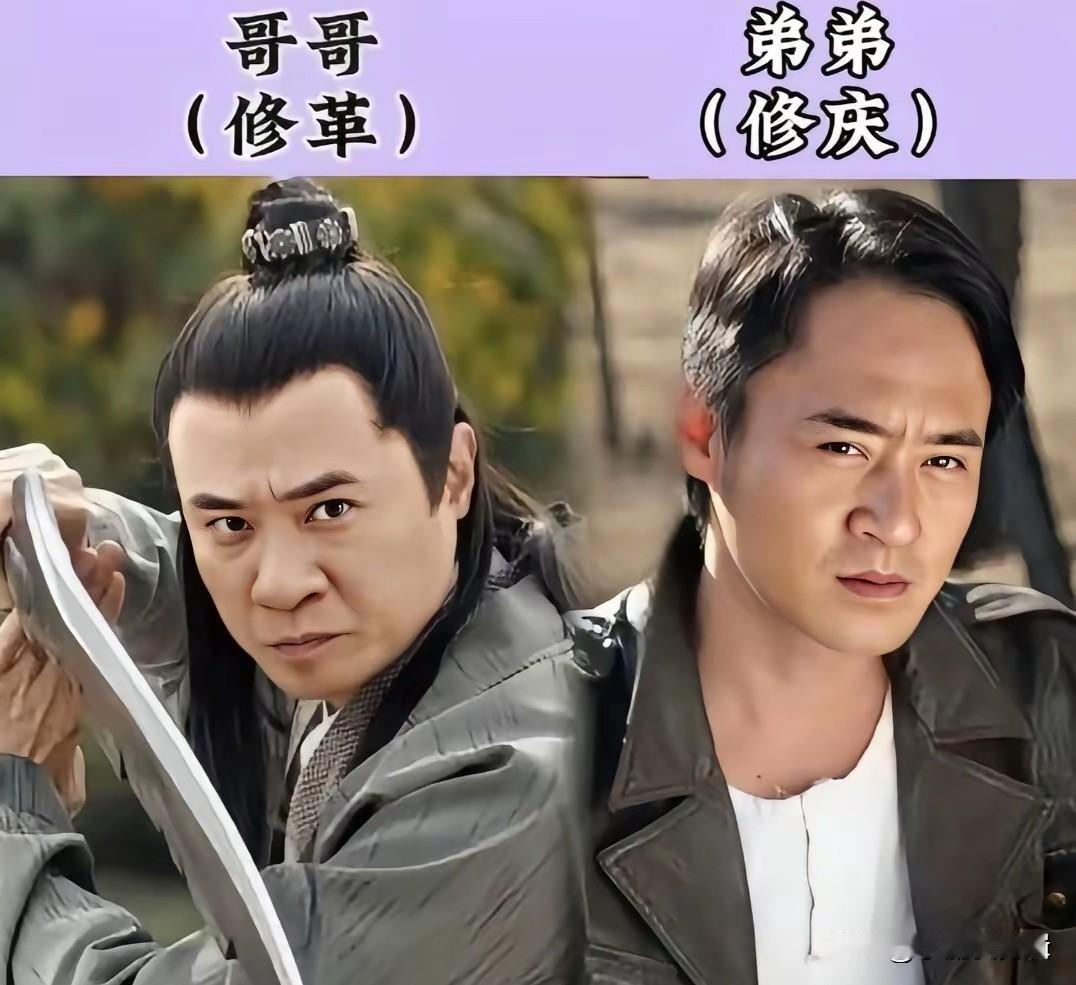 修革和修庆许冠英和许冠杰黄家驹和黄家强洪天明和洪天祥娱乐圈里藏着不少亲兄