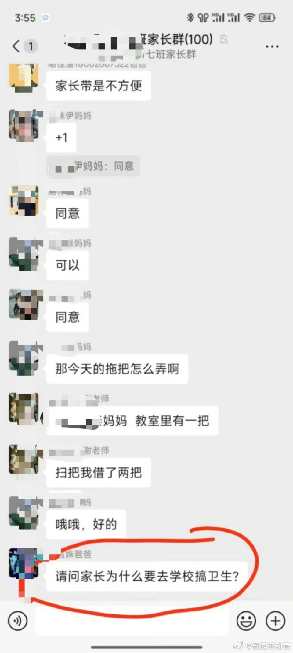 一年级新生的爸爸真的很敢​​​
