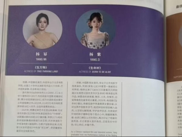白玉兰奖的水，彻底被肖战搅浑了。胡歌、孙俪冲着三封纪录来的，于和伟带着几个前哨奖