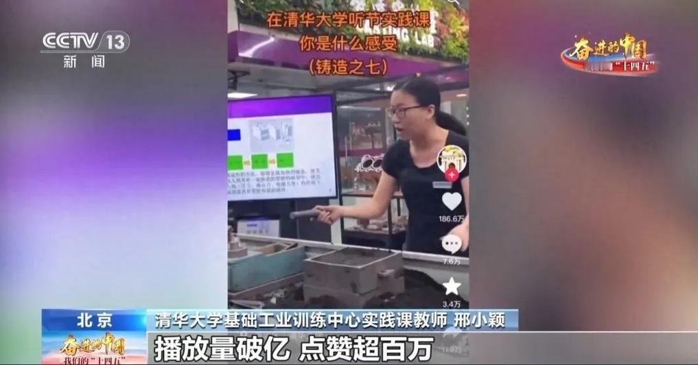 让人惊掉下巴!一个连一本二本都没考上、从陕西工业职业技术学院毕业的90后高职生,