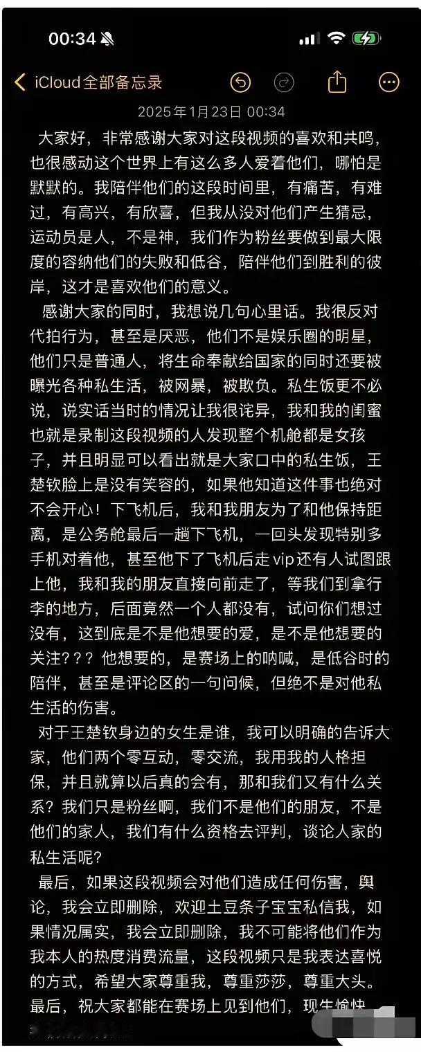 由于鸭舌帽女子和大头同乘一架飞机，并且是邻座，这张照片近两天可火爆了。今天凌晨