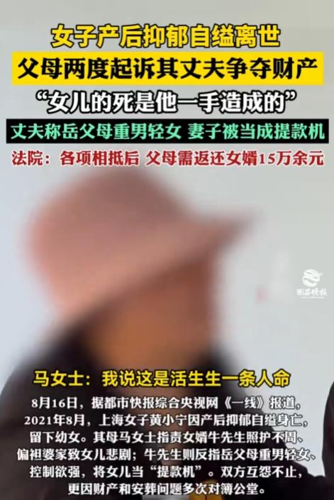 “酿成悲剧！”上海，女子不顾父母反对，嫁给了自己的高中同学，谁知，生下孩子后，就