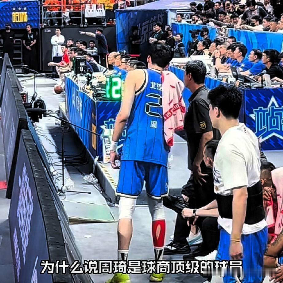 打上海许利民一定要多听周琦的建议，淘汰广东比赛中，赵睿被胡明轩顶伤，就是周琦找到