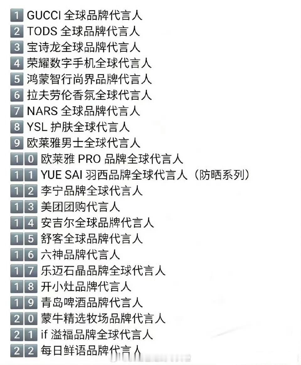 肖战官宣鸿蒙智行尚界品牌代言人，余承东，鸿蒙智行，华为终端，尚界汽车所有号齐官宣