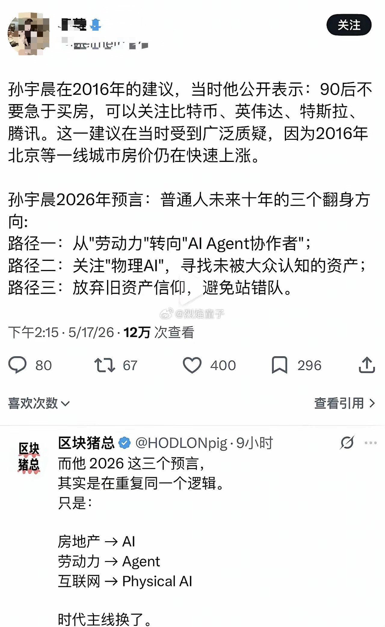 行吗？