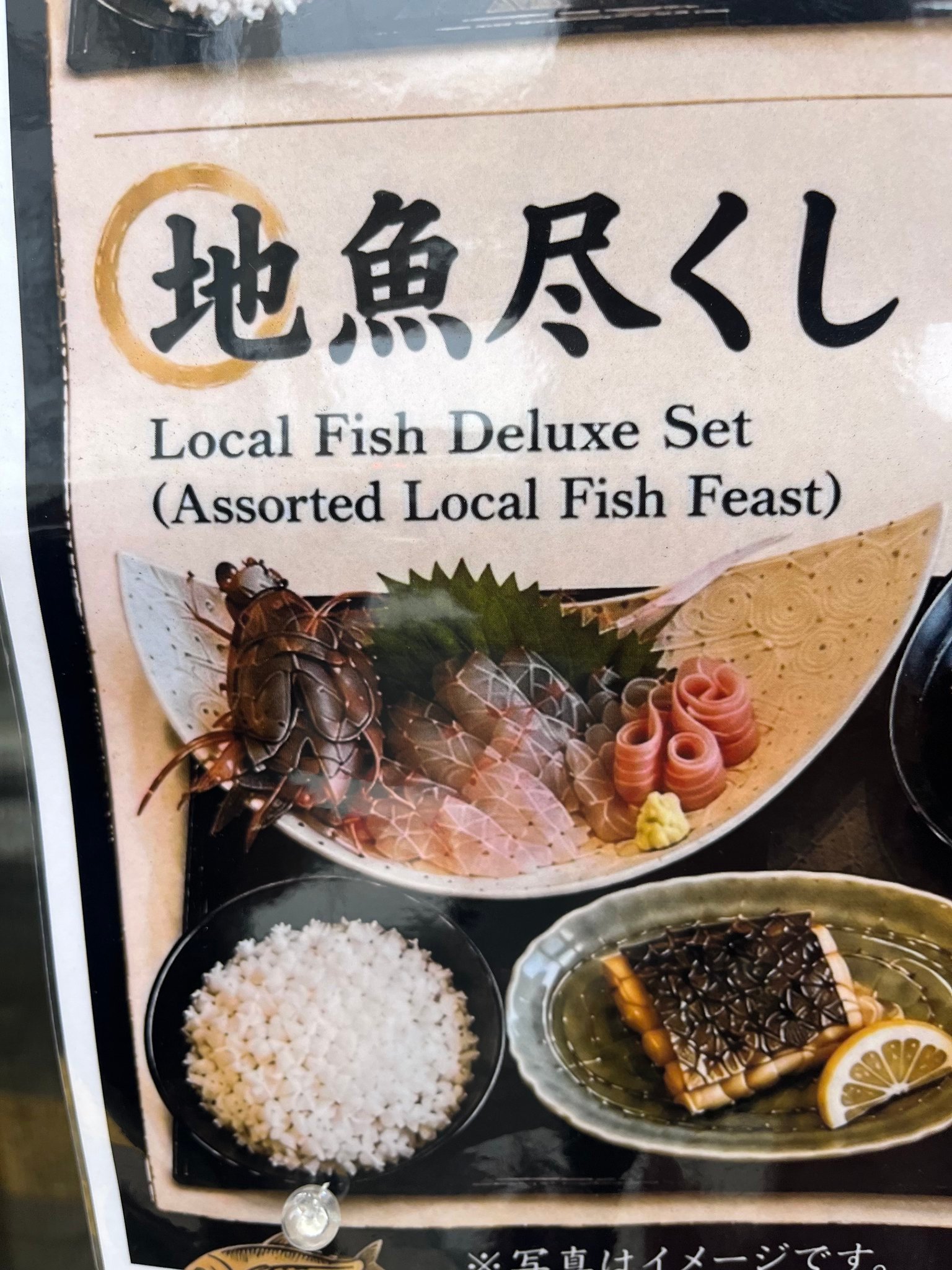 日本人正在网上声讨已经在日本泛滥的ai招牌，这些ai生成的食物图片看起来都异常的