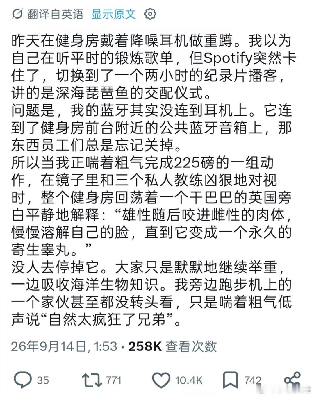 自然太疯狂了兄弟​​​