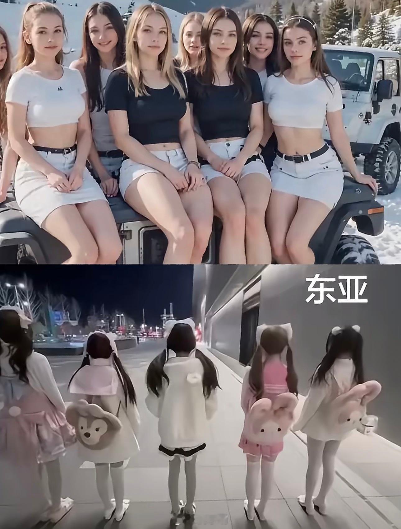 这就是审美差异吗？​​​