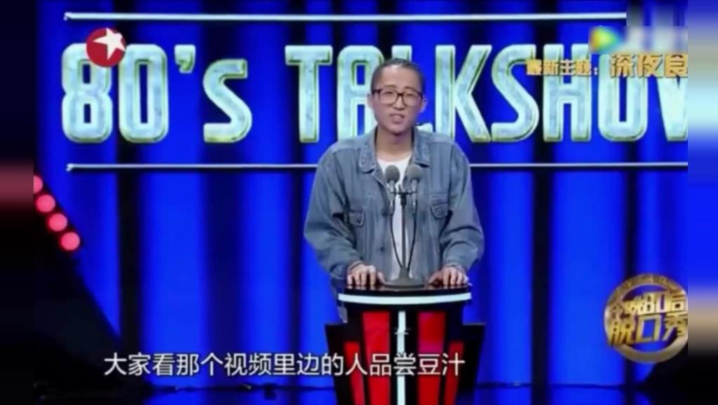 讲故事脱口秀段子,讲故事脱口秀段子大全