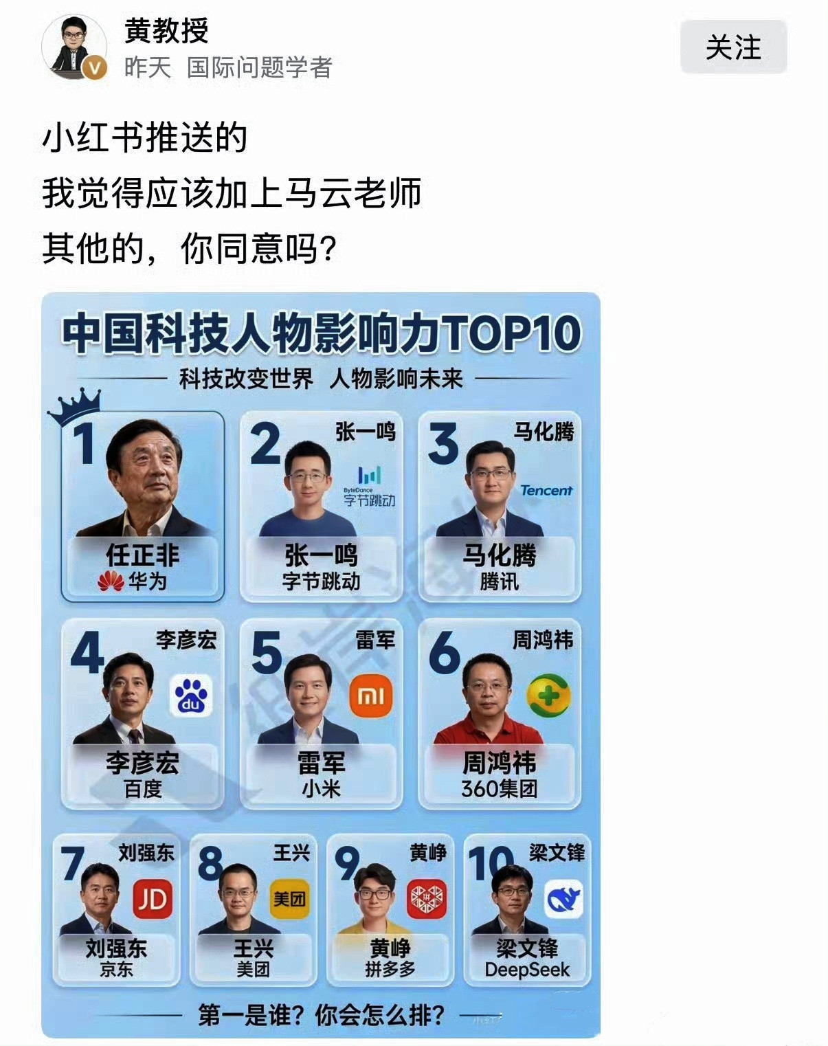 说实话:什么时候马云能回归C位，经济就能好起来！