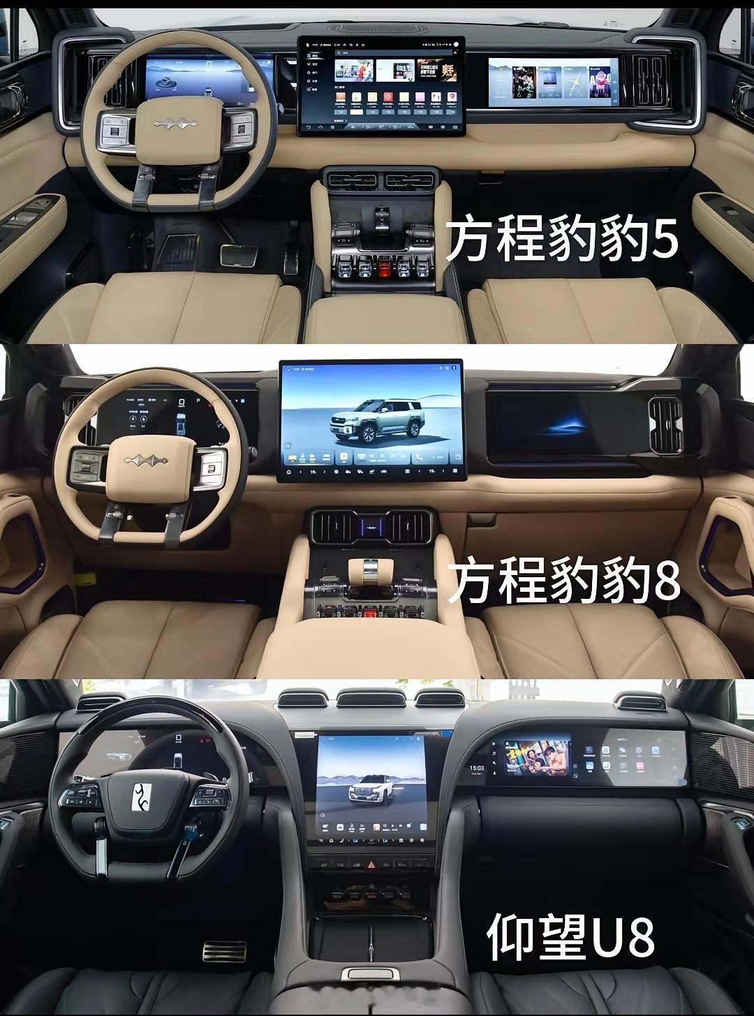 看图吧没词了？