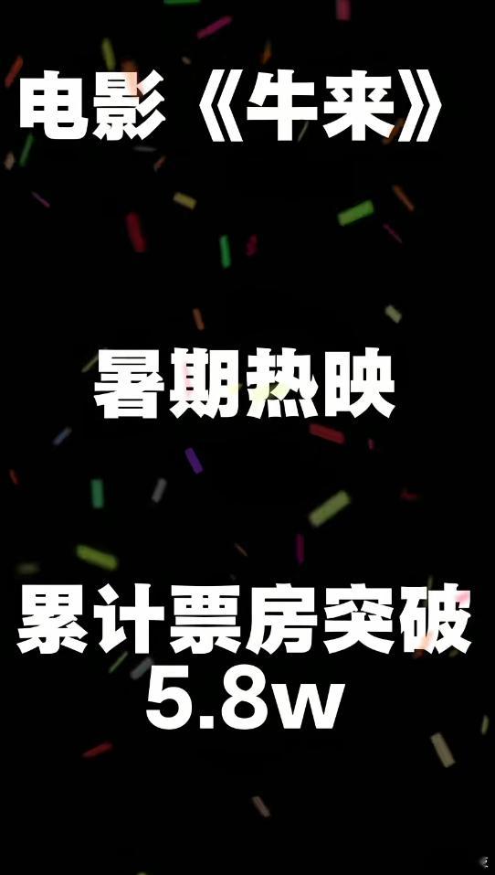 热映