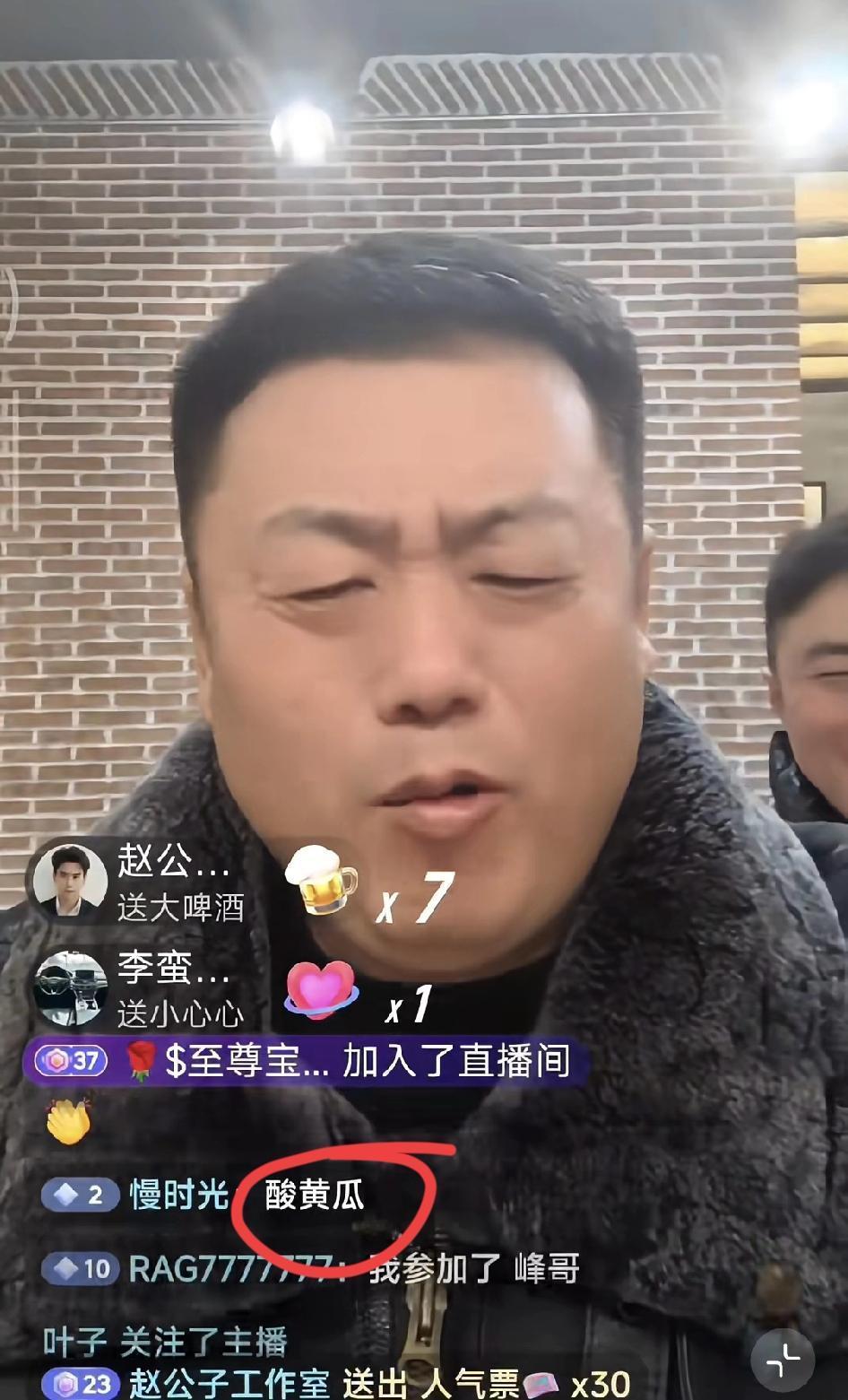 晓峰直播都播不下去了！屏幕一直在刷“酸黄瓜”，打出的字幕一片片的“酸黄瓜”。晓