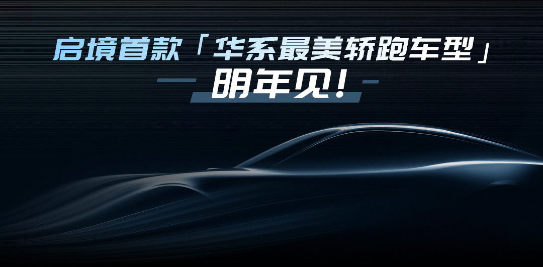 刘嘉铭说他们在解决“外形好看”和“空间够用”这件事上死磕了挺久。我听完的反应是至