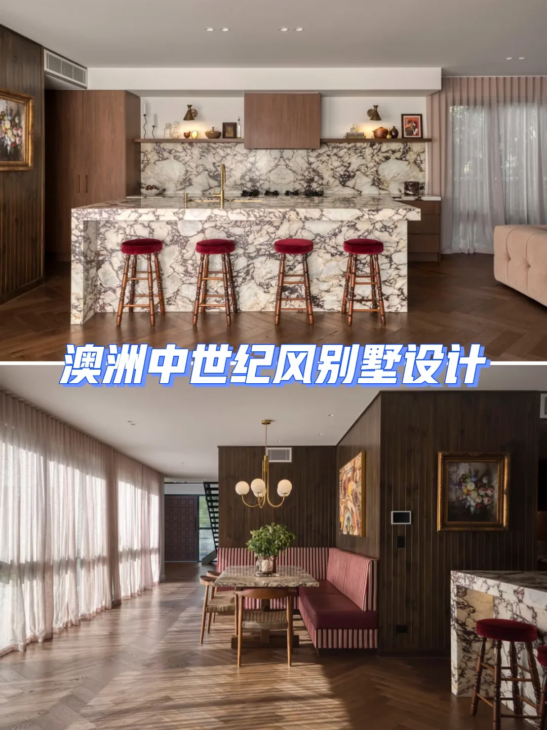 澳洲中世纪风别墅设计