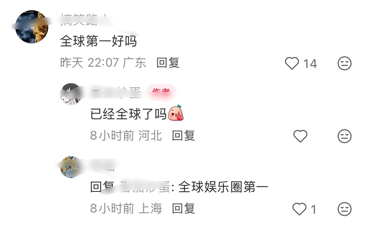 传下去：王一博的商务是全球艺人第一☝🏻不是内娱不是亚洲，不用加限定词，是全球?