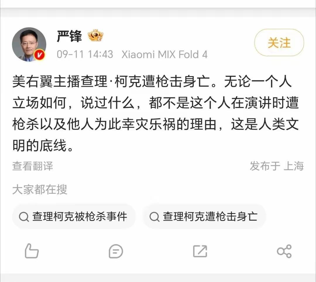 自家坟头没哭完呢，又跑到乱坟岗子里嚎
