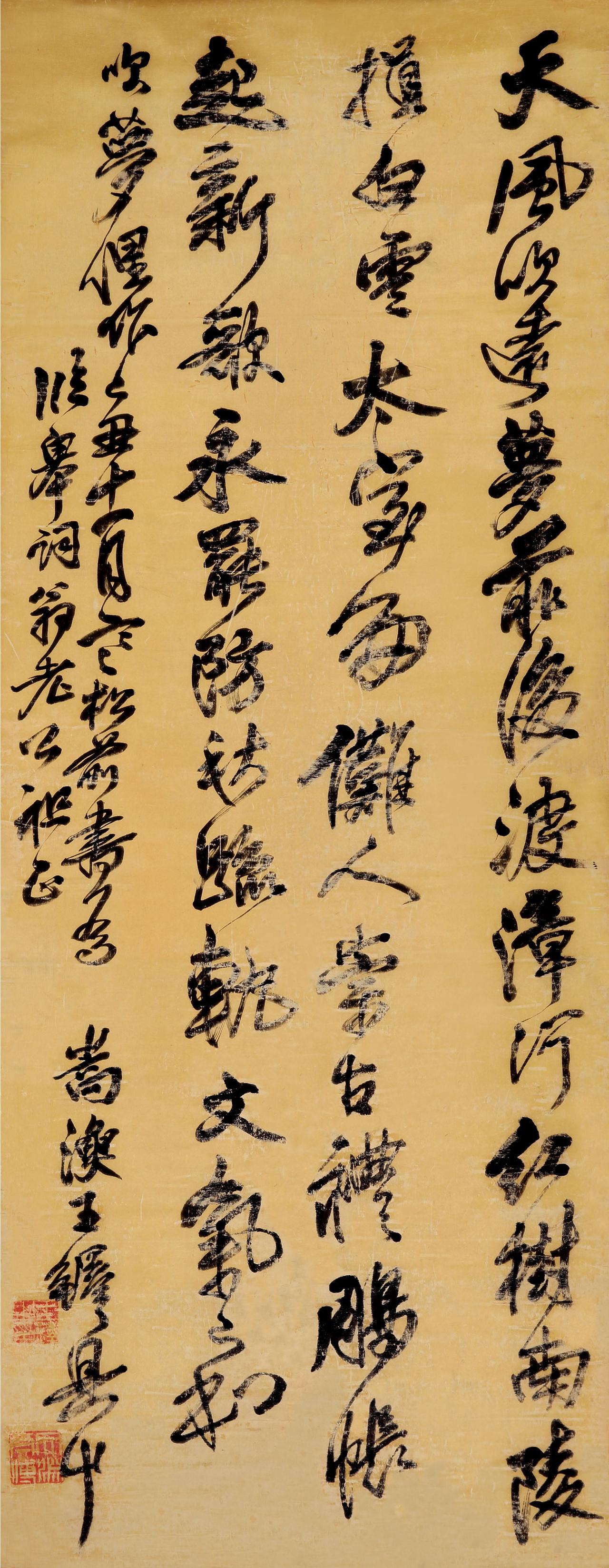 启功赞王铎“五百年来无此君”，外行却只敢喊一句“丑书”。启功评王铎“五百年来
