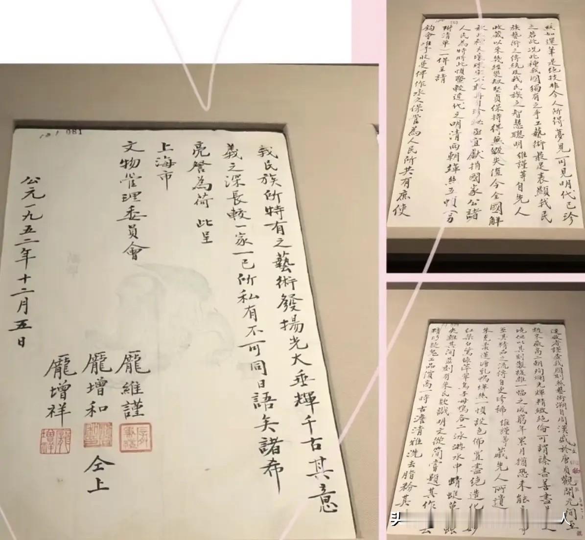 不得不说，网友的力量是真的强大！南京博物院那五件被专家认定为赝品的画作，竟然全都