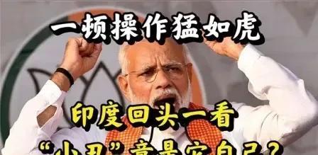 中印冲突俄罗斯会支持谁？俄罗斯表态啦俄罗斯称让中国多让让印度，都是自己人