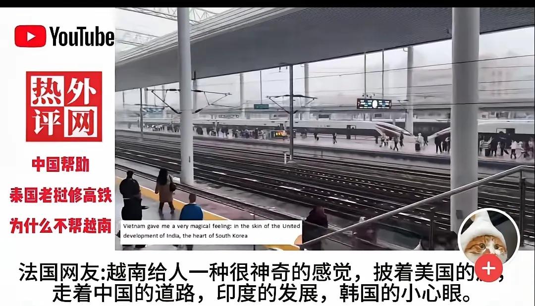 越南南北高铁这事吵翻了，为啥中国压根不掺和！这高铁总投资670亿美元，相当