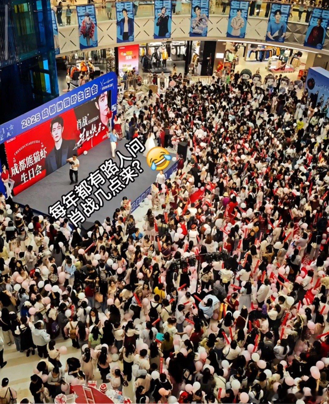 肖战不来都这么密密麻麻。如果来了这会是怎样的场景，很难想象​​​
